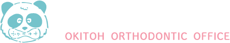 おきとう矯正歯科 OKITOH ORTHODONTIC OFFICE